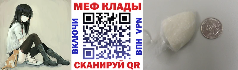 Купить закладку Канабис АМФЕТАМИН Мефедрон A PVP Среднеколымск