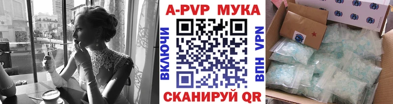 Alfa_PVP Соль  Купить закладки  Среднеколымск 