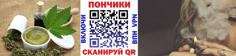Печенье с ТГК конопля  Купить где  Среднеколымск 