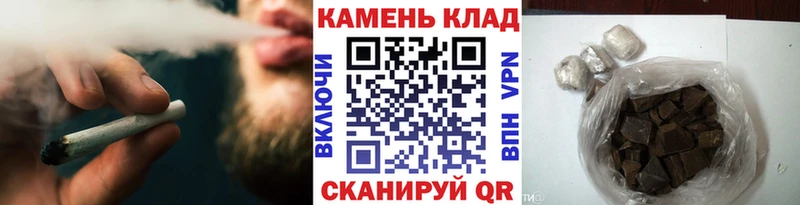 Гашиш Изолятор  Купить где  Среднеколымск 