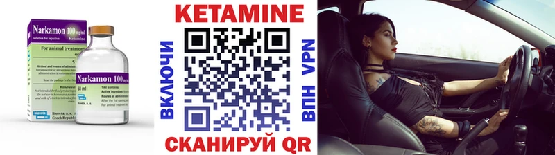 КЕТАМИН VHQ  Купить  Среднеколымск 