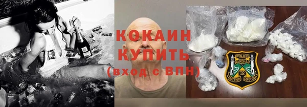 кокаин Алексеевка