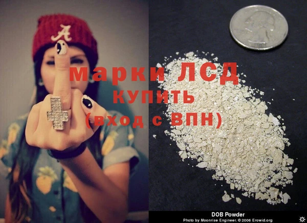 герыч Армянск