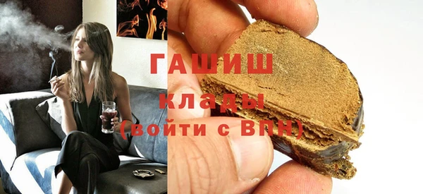 герыч Арсеньев