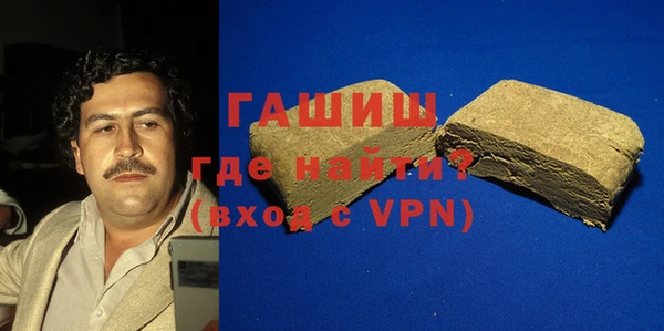 герыч Арсеньев