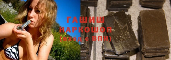 герыч Армянск