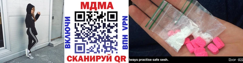 MDMA VHQ  Купить закладки  Среднеколымск 