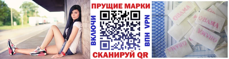 Марки NBOMe 1500мкг  Купить  Среднеколымск 