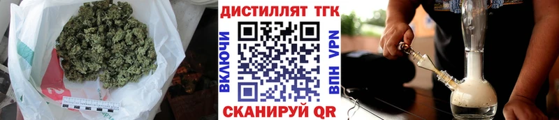 Дистиллят ТГК вейп  Купить  Среднеколымск 