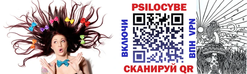 Галлюциногенные грибы прущие грибы Среднеколымск